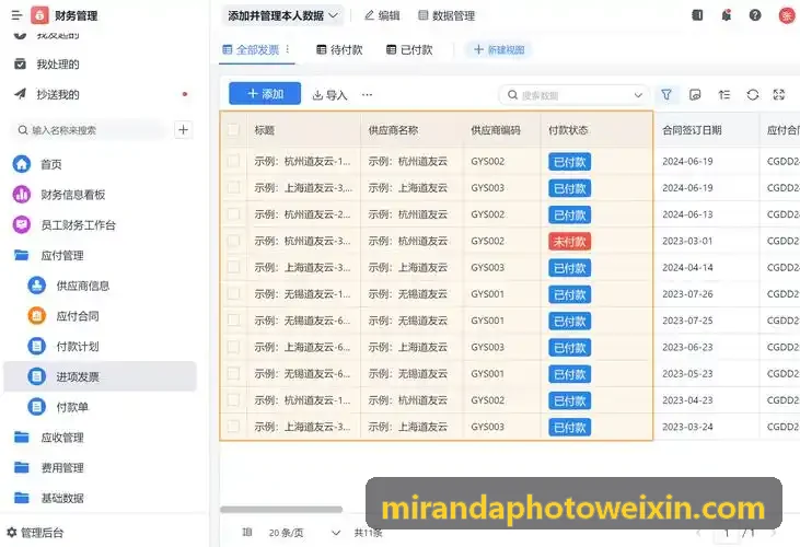 定制家居门店方案渲染快速成交