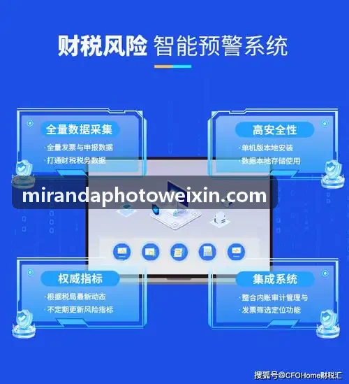 厨房橱柜J9旗舰智能下料
